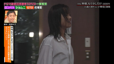 深田恭子_小泉孝太郎&かまいたちの芸能人テスト_20250614_005