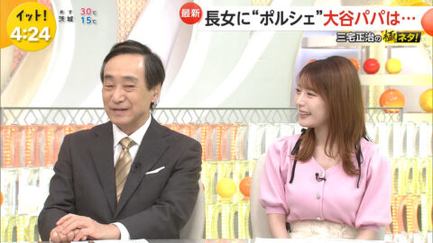 竹俣紅_Live News イット!_20250605_009