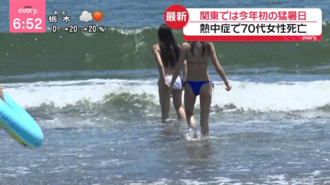 一般_news every_20250617_028