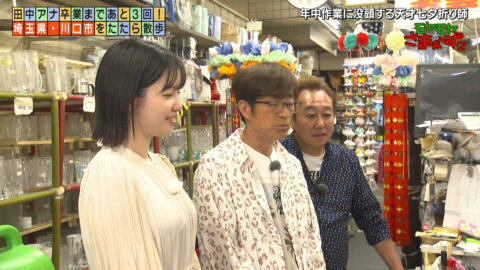 田中瞳_モヤモヤさまぁ～ず2_20250614_048