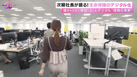堤礼実_News αプラス_20250607_015