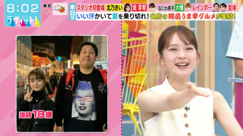 畑芽育_ラヴィット!_20250620_007