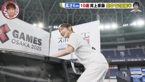 林田美学_Going! Sports&News_20250621_005