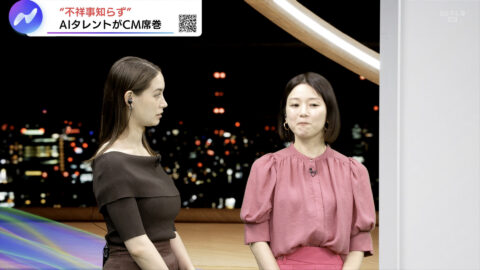 トラウデン直美_NIKKEI NEWS NEXT_20250613_030