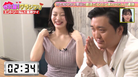 風吹ケイ_森香澄の全部嘘テレビ_20250604_017