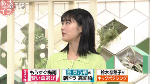 原菜乃華_あさイチ_20250605_007