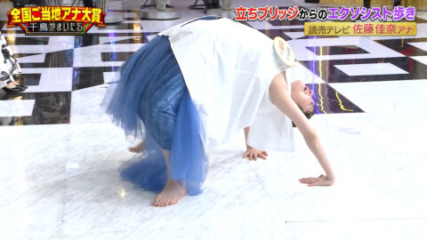 佐藤佳奈_千鳥かまいたちゴールデンアワー_20250611_005