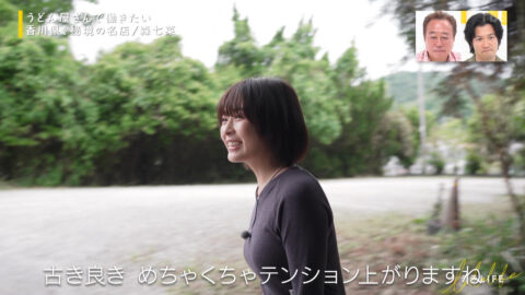 森七菜_ララLIFE_20250613_017
