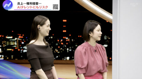 トラウデン直美_NIKKEI NEWS NEXT_20250613_034
