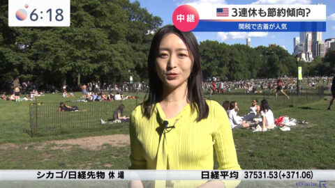 片渕茜_Newsモーニングサテライト_20250527_026