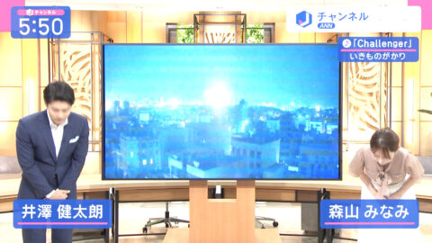 森山みなみ_スーパーJチャンネル_20250613_016