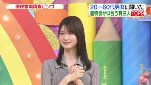 生見愛瑠_ヒルナンデス!_20250529_012