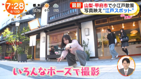 林佑香_めざましテレビ_20250612_016