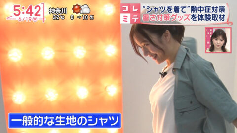 刈川くるみ_Oha!4 NEWS LIVE_20250619_030