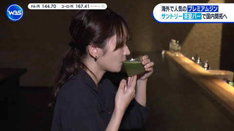 竹﨑由佳_ワールドビジネスサテライト_20250617_020