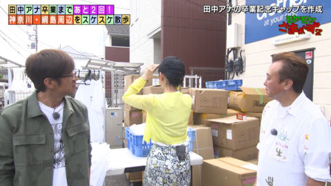 田中瞳_モヤモヤさまぁ～ず2_20250621_039