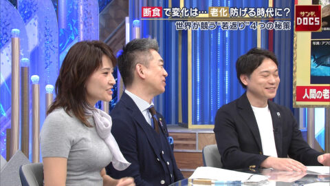 金子恵美_Mrサンデー_20250601_011