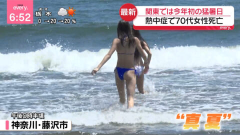 一般_news every_20250617_022