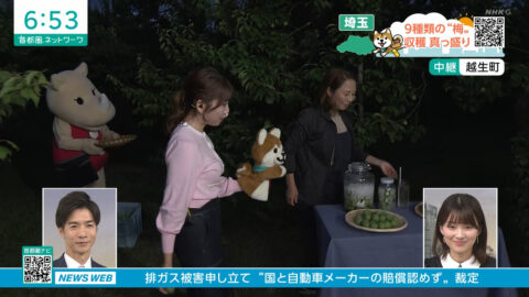 黒田菜月_首都圏ネットワーク_20250602_023