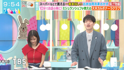 田村真子_ラヴィット!_20250602_032
