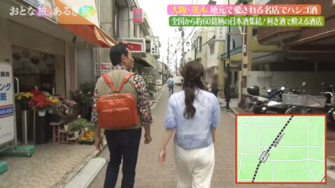 上原美穂_おとな旅あるき旅_20250614_005