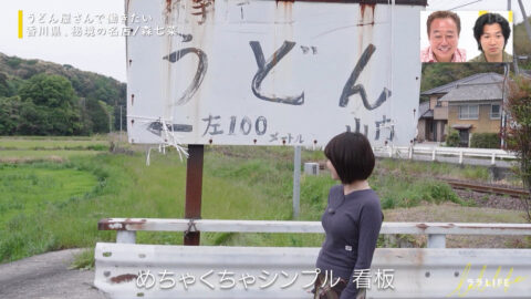 森七菜_ララLIFE_20250613_012