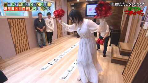 田中瞳_モヤモヤさまぁ～ず2_20250614_036