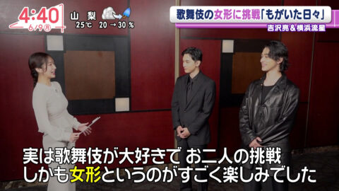 刈川くるみ_Oha!4 NEWS LIVE_20250609_007