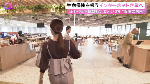 堤礼実_News αプラス_20250607_004