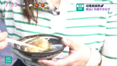 山下佳織_NHKニュース おはよう日本(関東甲信越)_20250621_030