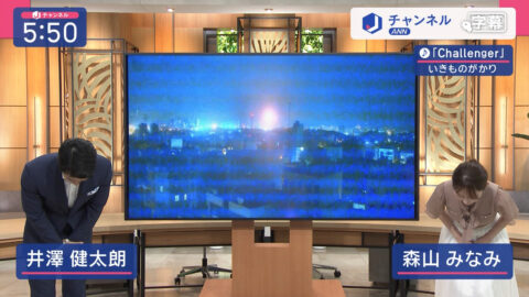 森山みなみ_スーパーJチャンネル_20250613_009
