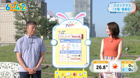 福戸あや_おはよう朝日です_20250619_002