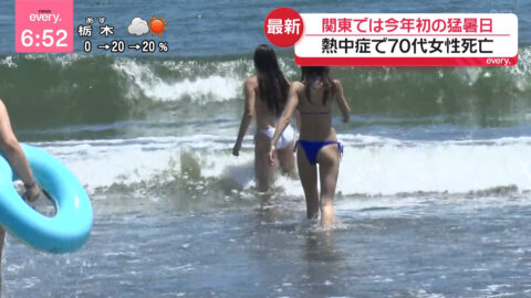 一般_news every_20250617_029