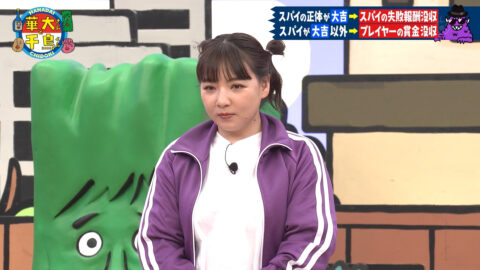 野呂佳代_火曜は全力!華大さんと千鳥くん_20250603_033