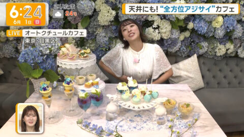 今井春花_グッド!モーニング_20250601_021
