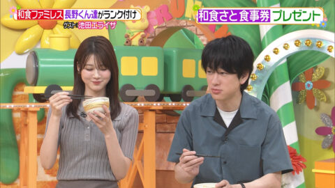 生見愛瑠_ヒルナンデス!_20250529_044