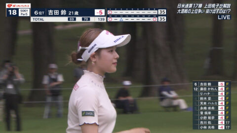 吉田鈴_ニチレイレディス2025 2日目_20250621_009