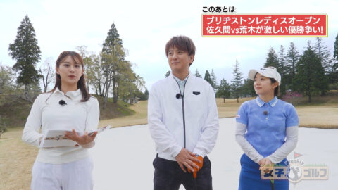松澤亜海_Weekly女子ゴルフ_20250525_026