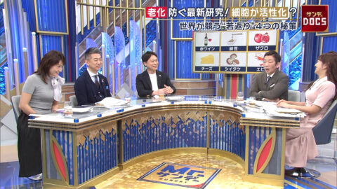 藤本万梨乃_Mrサンデー_20250601_019