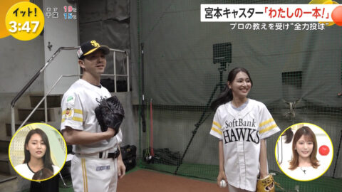 宮本真綾_Live News イット!_20250529_022