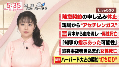 米澤かおり_Oha!4 NEWS LIVE_20250528_018