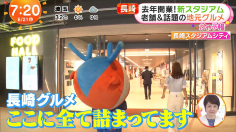 阿部華也子_めざましどようび_20250621_031