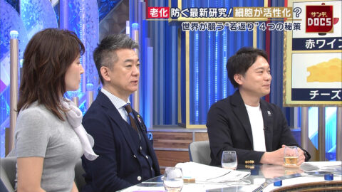 金子恵美_Mrサンデー_20250601_022