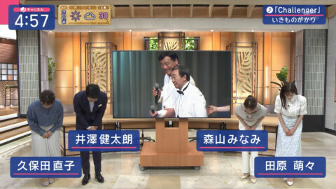 森山みなみ_スーパーJチャンネル_20250611_002