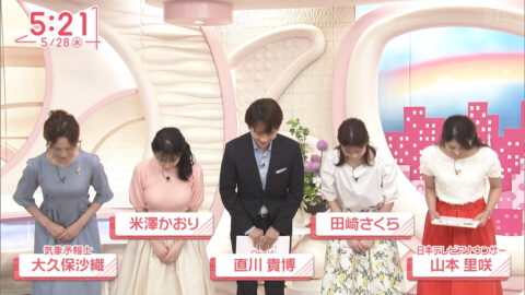 米澤かおり_Oha!4 NEWS LIVE_20250528_010