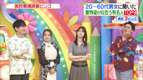 生見愛瑠_ヒルナンデス!_20250529_027