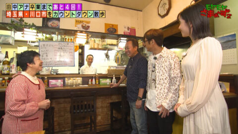 田中瞳_モヤモヤさまぁ～ず2_20250607_037