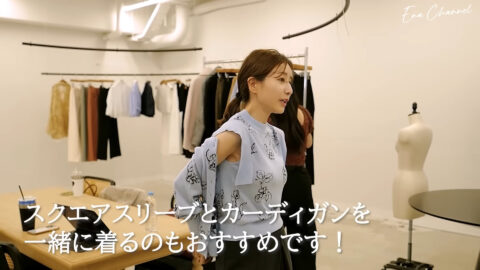 田中みな実_Ena Channel_20250520_038