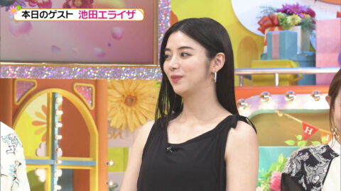 池田エライザ_ヒルナンデス!_20250529_032