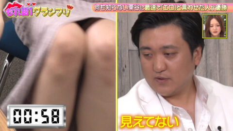 風吹ケイ_森香澄の全部嘘テレビ_20250604_053